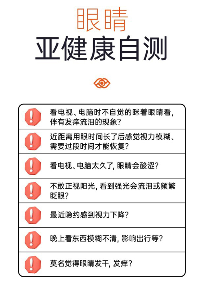 中兒藍莓葉黃素酯凝膠糖果 中兒藍莓葉黃素酯凝膠糖果
