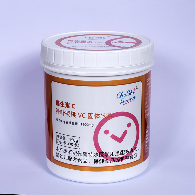 初拾光維生素C針葉櫻桃VC固體飲料.jpg 初拾光維生素C針葉櫻桃VC固體飲料.jpg