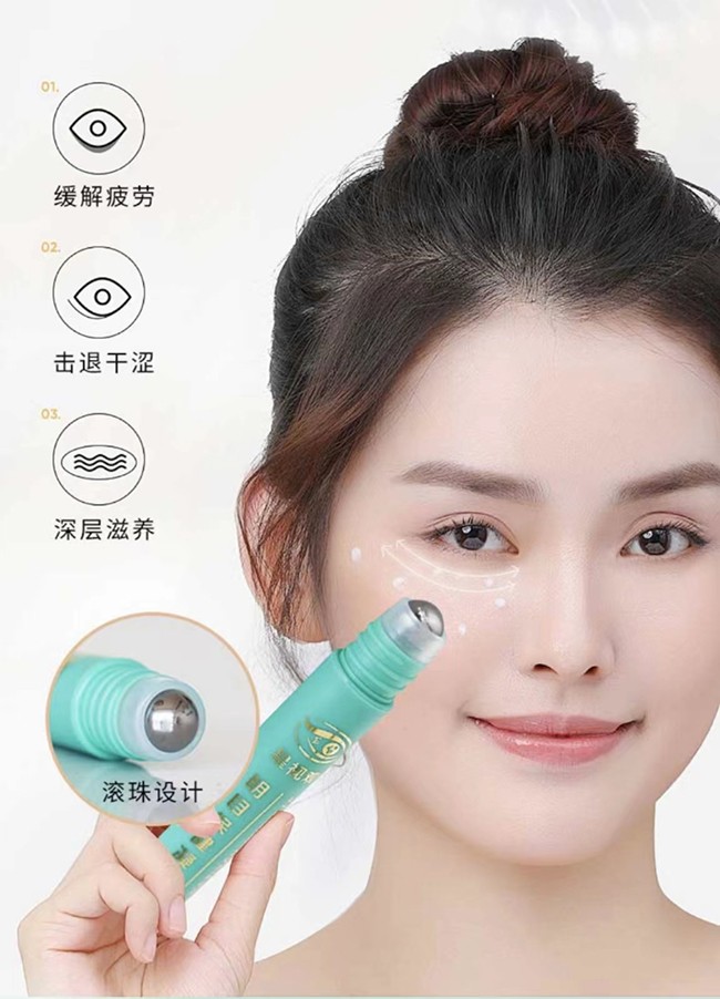 星薦康星視觀明目保健凝膠 (3).jpg