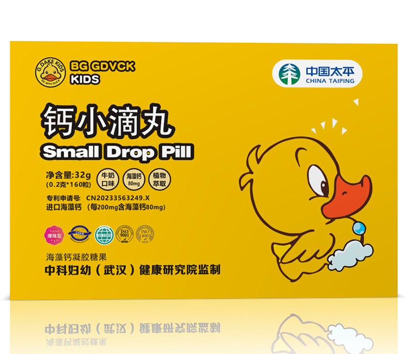 BG GDVCKС�S���}С���� ��ͯ�I�B(y��ng)�������˳����u