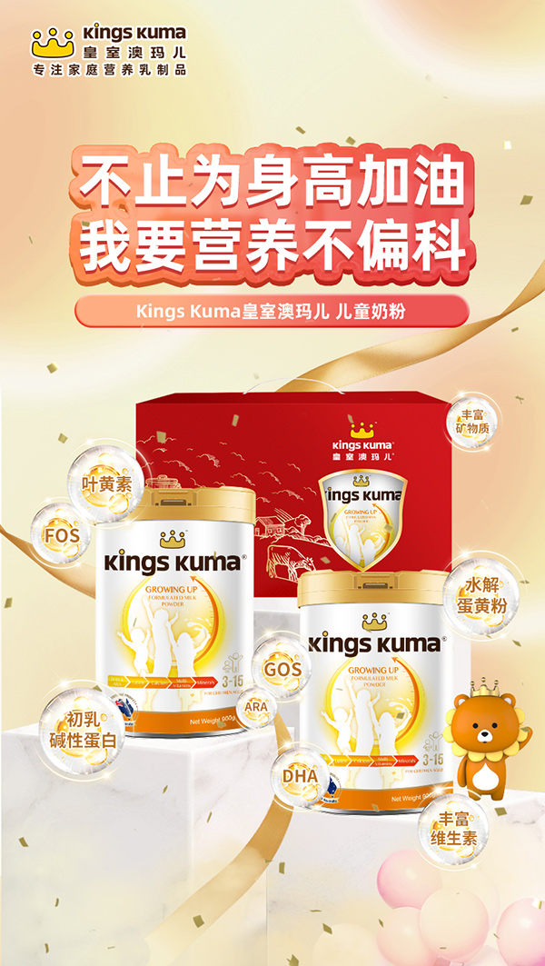 ��Ԫ�I�B(y��ng)������֮�������ҰĬ����̷۝M�����M�߾��ʻ��I�B(y��ng)����