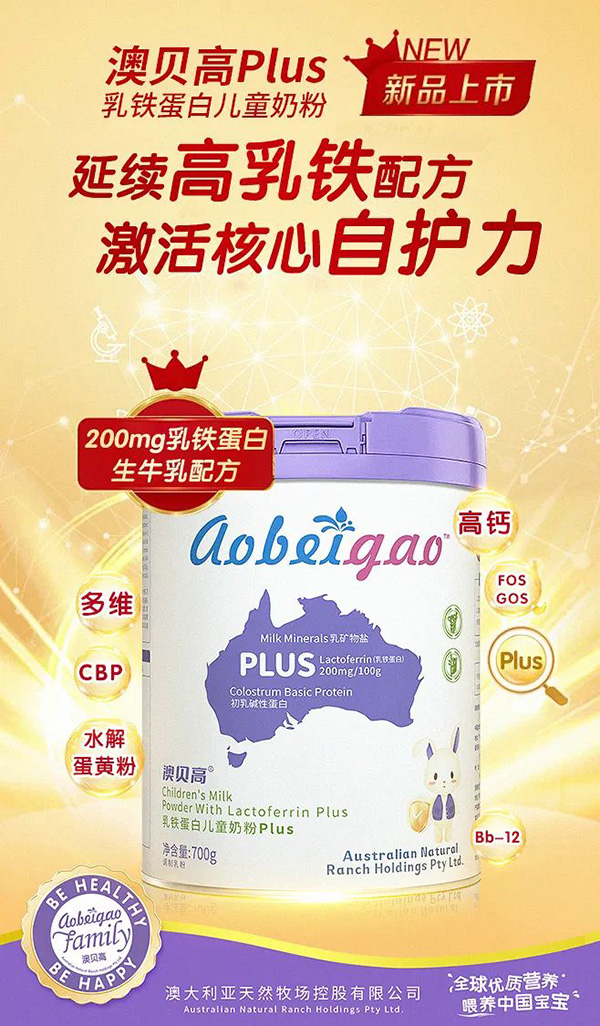 ��ؐ��Plus�����F�����̷����I(l��ng)Ʒ�(chu��ng)�³�