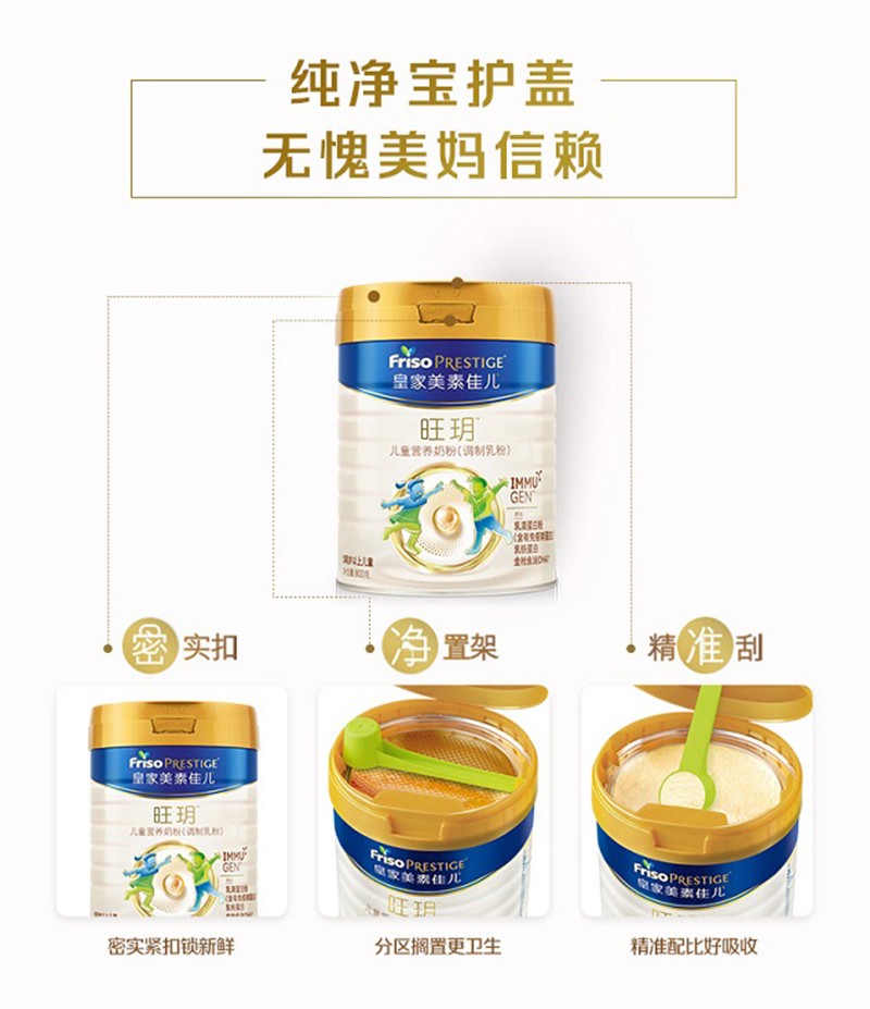  �ʼ����ؼу����h��ͯ�I(y��ng)�B(y��ng)�̷ۣ��{(di��o)����ۣ�Ԕ��_14