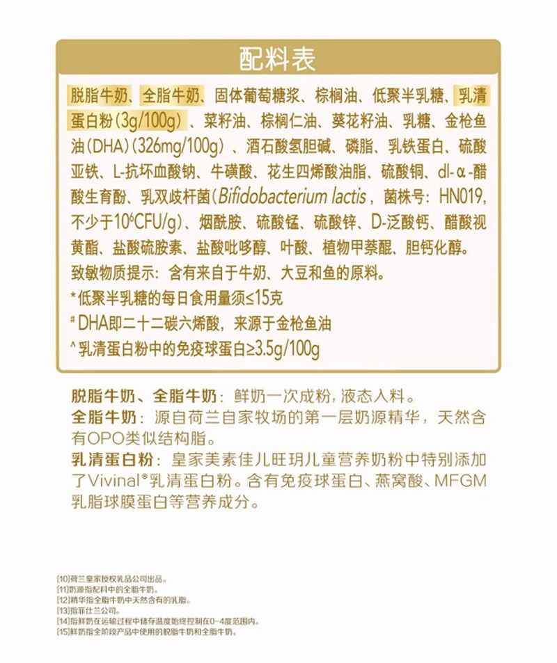  �ʼ����ؼу����h��ͯ�I(y��ng)�B(y��ng)�̷ۣ��{(di��o)����ۣ�Ԕ��_13