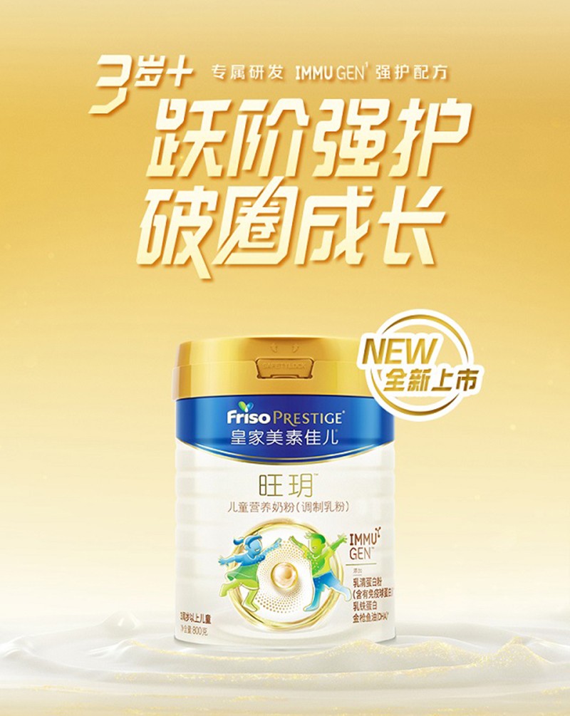  �ʼ����ؼу����h��ͯ�I(y��ng)�B(y��ng)�̷ۣ��{(di��o)����ۣ�Ԕ��_02