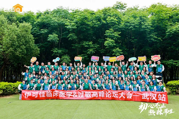 ���Ĳ�ֹ�����������������ɼѵڶ����R���t(y��)�W(xu��)&�^(gu��)���߷�Փ�����(hu��)�A�M�ɹ���