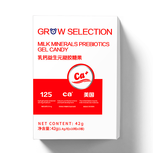 成長(zhǎng)搭檔乳鈣益生元凝膠糖果.jpg 成長(zhǎng)搭檔乳鈣益生元凝膠糖果.jpg