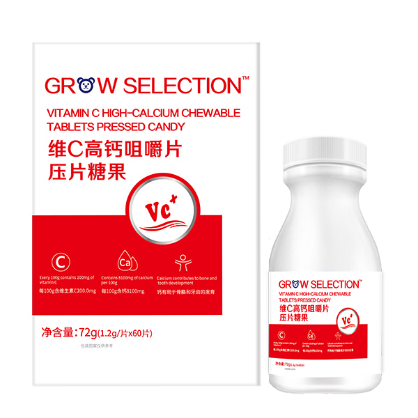 成長搭檔維C高鈣咀嚼片壓片糖果