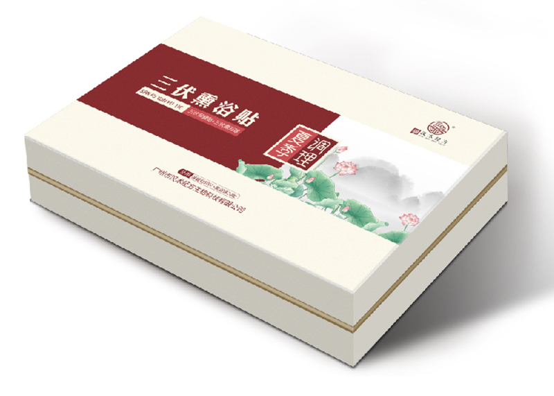 漢術(shù)經(jīng)方三伏熏浴貼02