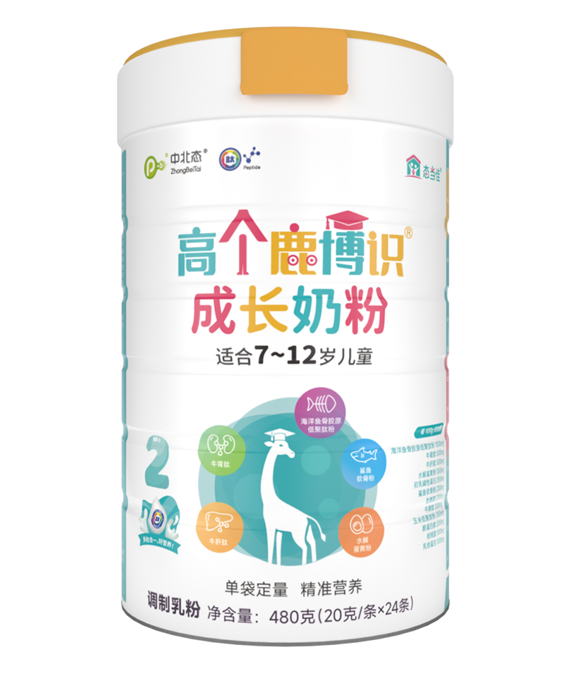 中北態(tài)高個鹿博識成長奶粉 適合7-12歲兒童.jpg