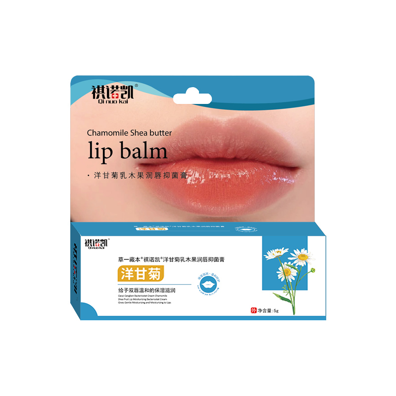 祺諾凱洋甘菊乳木果潤唇抑菌膏-洋甘菊.jpg 祺諾凱洋甘菊乳木果潤唇抑菌膏-洋甘菊.jpg