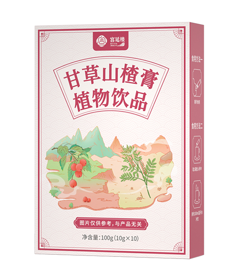 宮延樓甘草山楂膏植物飲品.jpg 宮延樓甘草山楂膏植物飲品.jpg