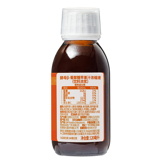 唯他瑞酵母β-葡聚糖蘋果汁濃縮液120ml背面.jpg