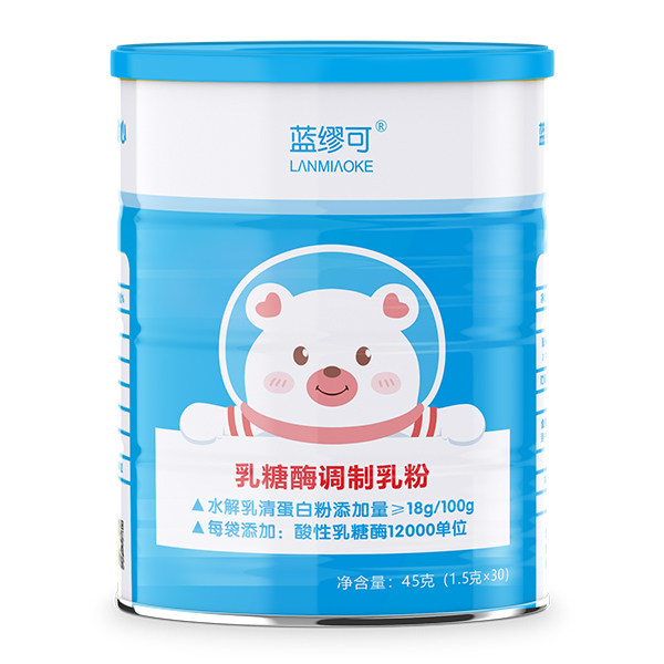 藍繆可乳糖酶調(diào)制乳粉.jpg 藍繆可乳糖酶調(diào)制乳粉.jpg