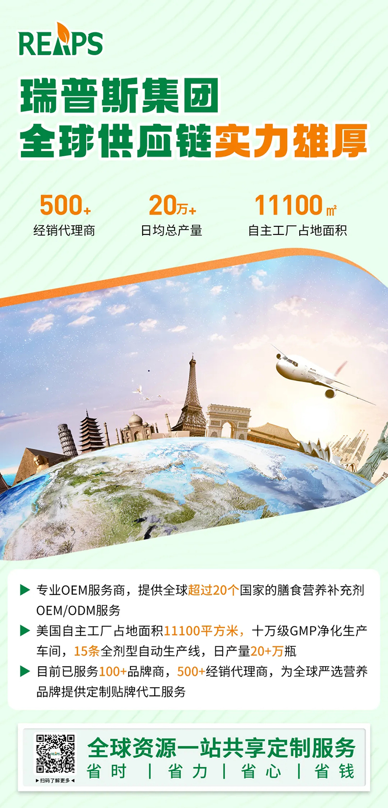 2023�����ƽ�_(t��i)����ʳƷTOP 10�����REAPS����˹Ʒ������ǰé04.jpg