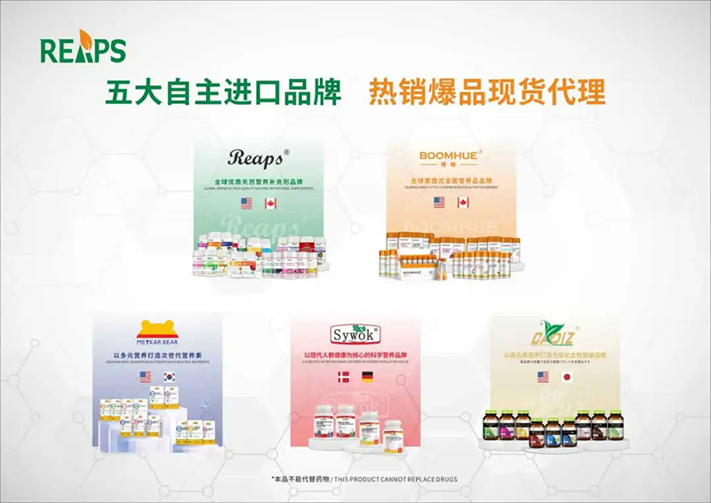 2023�����ƽ�_(t��i)����ʳƷTOP 10�����REAPS����˹Ʒ������ǰé05.jpg