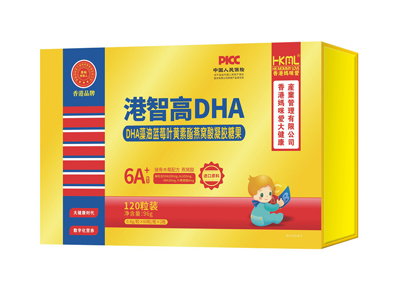 香港媽咪愛港智高DHA藻油藍(lán)莓葉黃素酯燕窩酸凝膠糖果.jpg 香港媽咪愛港智高DHA藻油藍(lán)莓葉黃素酯燕窩酸凝膠糖果.jpg