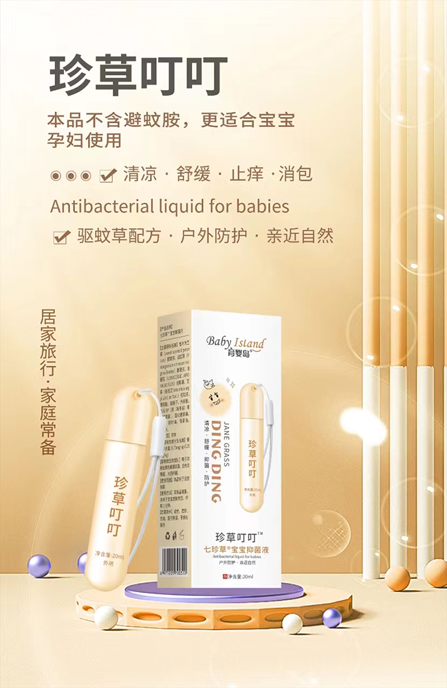 ����u��ݶ��������־�Һ����Ȼ�(q��)�����غ��o(h��)�w���o(h��)����