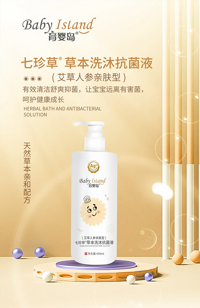 ����u����ݲݱ�ϴ�忹��Һ�ڱ�֮�x,10000+ĸ���T(m��n)�����]��Ʒ