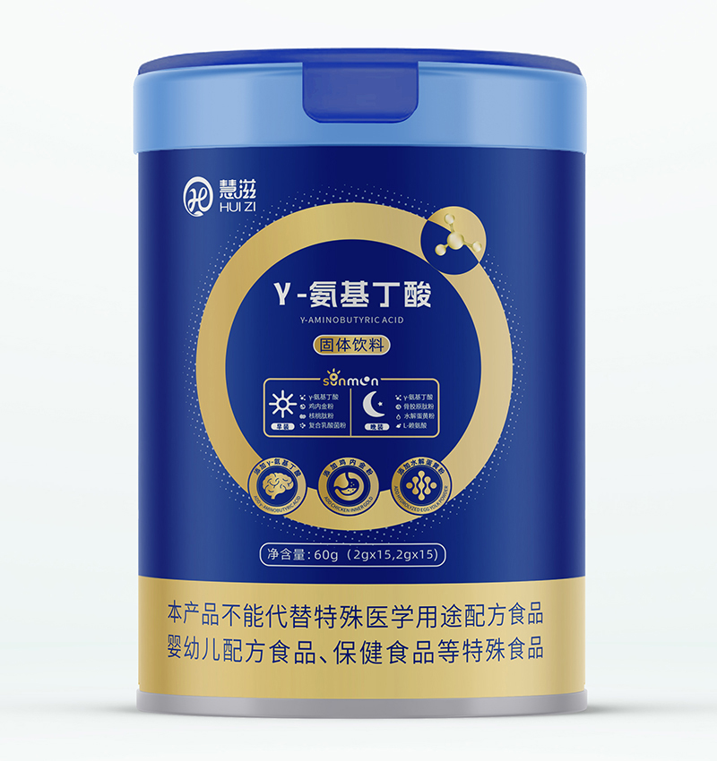 慧滋γ-氨基丁酸固體飲料.jpg 慧滋γ-氨基丁酸固體飲料.jpg