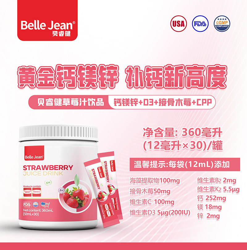 ؐ���ݮ֭�Ʒ(�}�V�\) 10��I�B(y��ng)�R�����������Ј�(ch��ng)