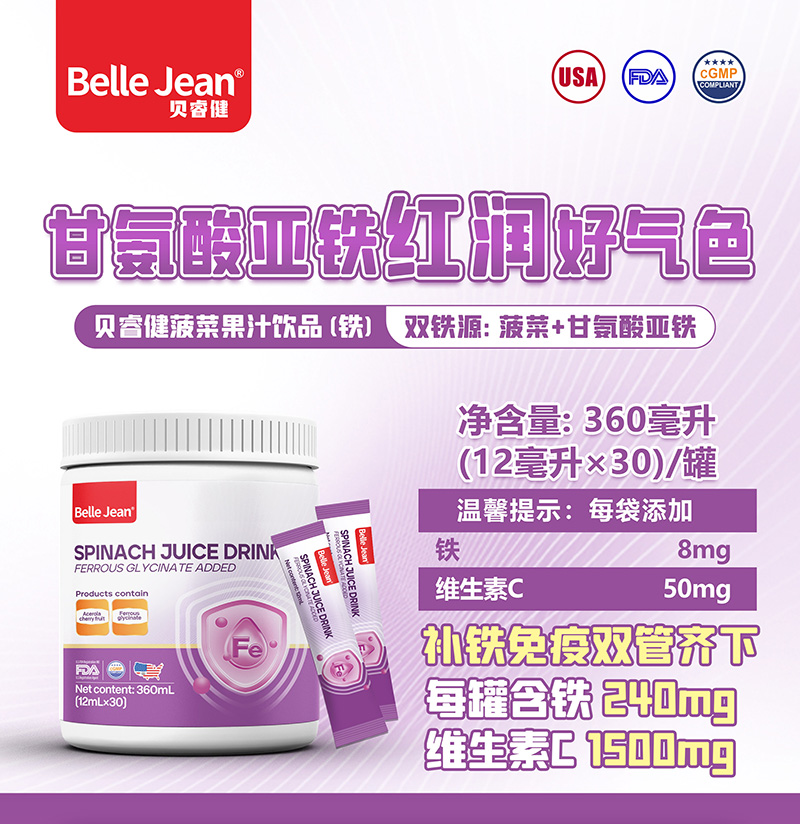 ؐ����˹�֭�Ʒ(�F) ��Ȼ�I�B(y��ng)�p�����o(h��)