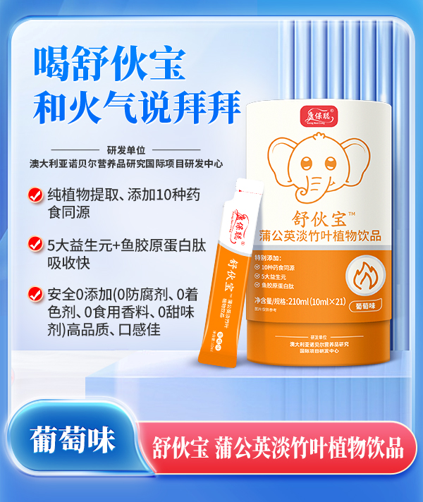 ��ע��ͯ�ճ����B(y��ng)��ِ�����������ѹ�Ӣ�����~ֲ���Ʒ�_�������Ʒ�¼oԪ