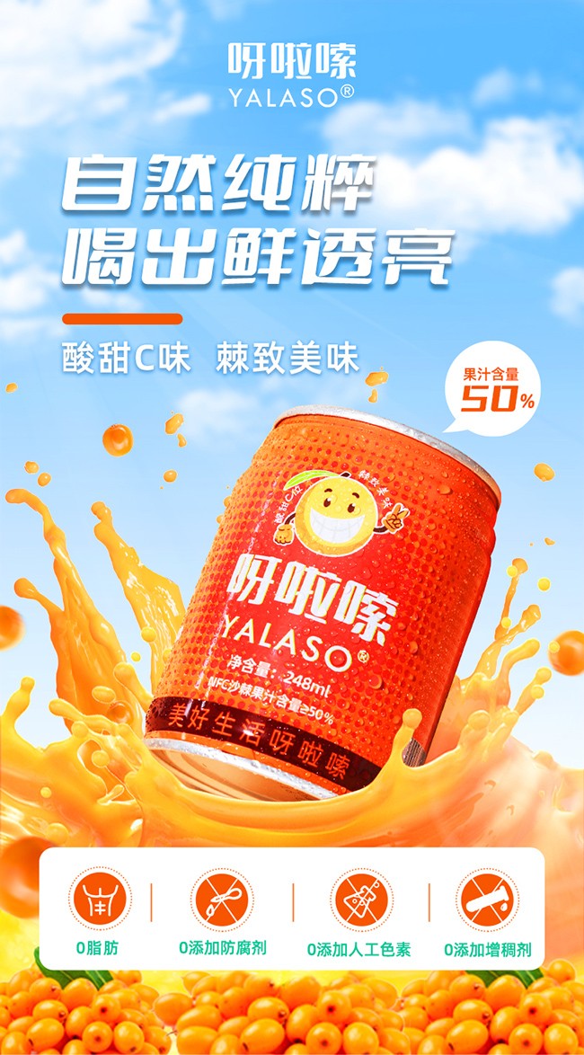 ѽ����ɳ����֭�Ʒ,Ʒ�|(zh��)���u(m��i)����o(w��)�n(y��u)