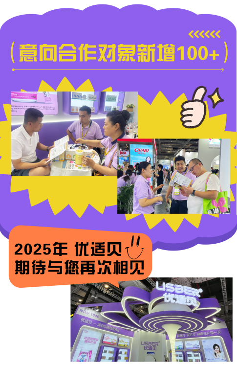 ��(y��u)�mؐ�Ϻ���23��CBME�Ћ�ͯչ�A�M�չ� (5).jpg