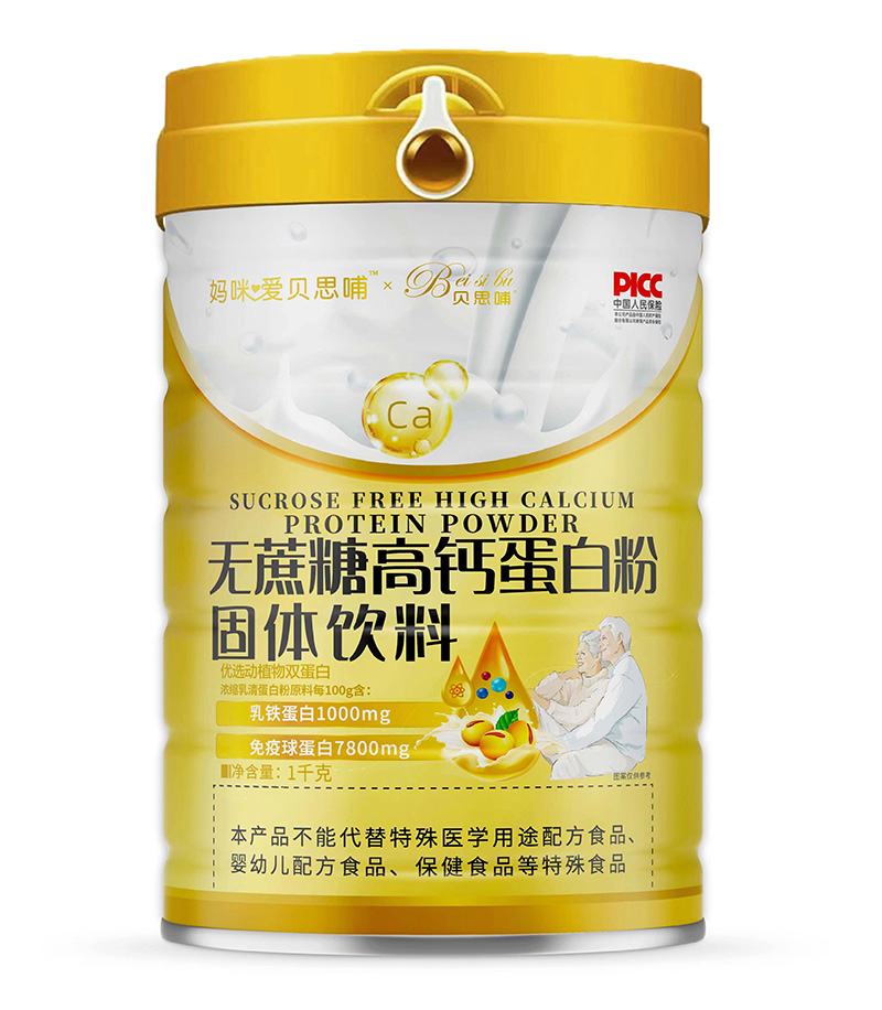 媽咪愛(ài)貝思哺無(wú)蔗糖高鈣蛋白粉固體飲料.jpg 媽咪愛(ài)貝思哺無(wú)蔗糖高鈣蛋白粉固體飲料.jpg