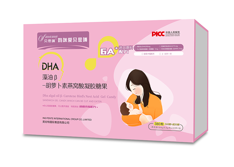 媽咪愛貝思哺DHA藻油β-胡蘿卜素燕窩酸凝膠糖果 380粒.jpg 媽咪愛貝思哺DHA藻油β-胡蘿卜素燕窩酸凝膠糖果 380粒.jpg