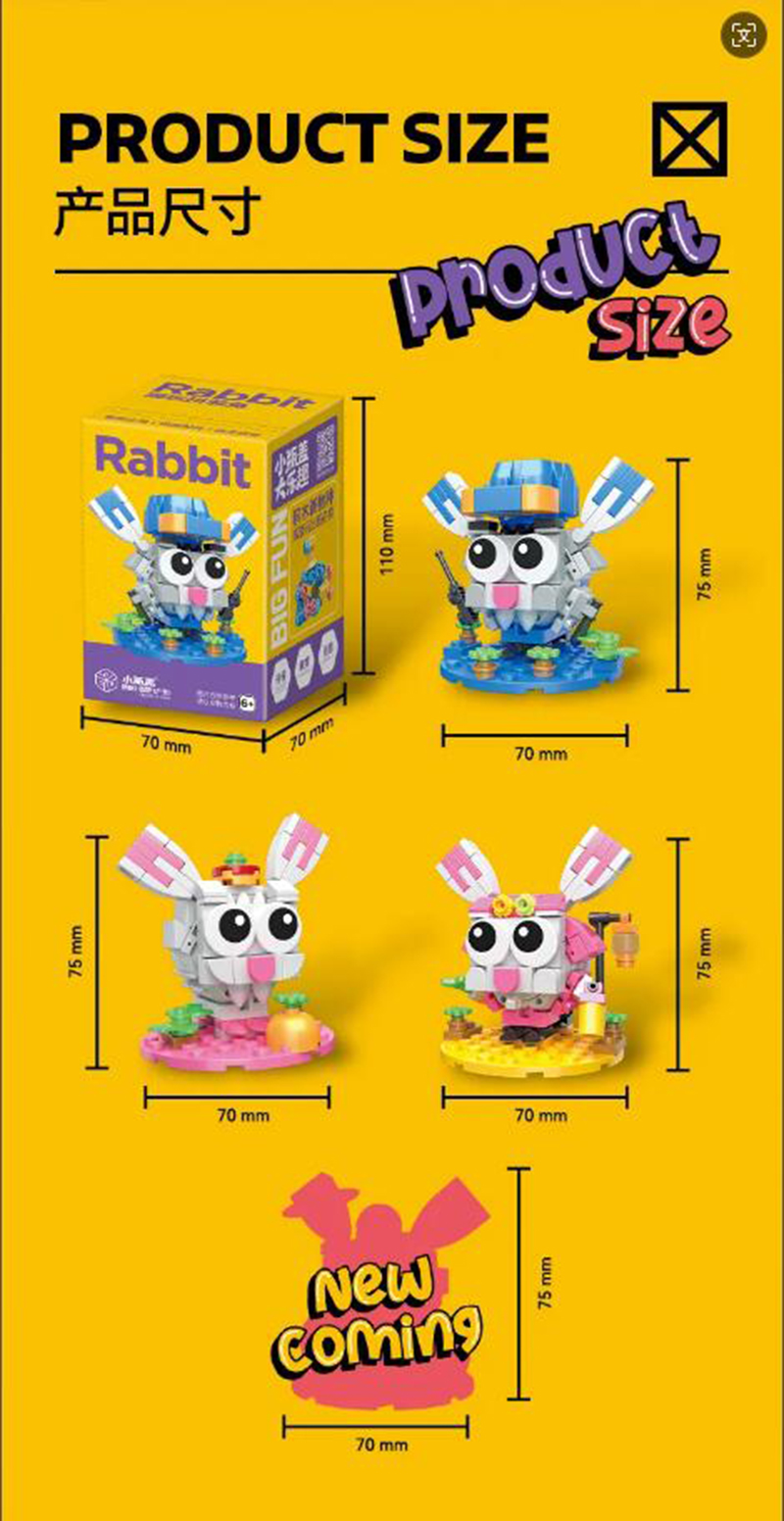 彩虹同學糖果玩具系列.jpg 彩虹同學糖果玩具系列.jpg