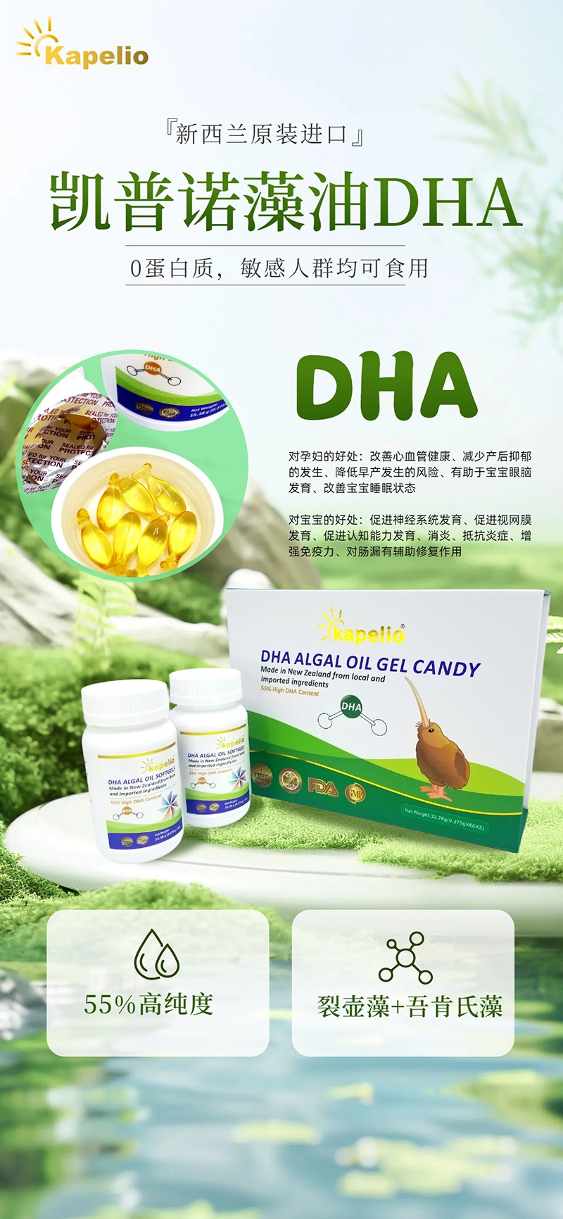 �P���ZDHA�������z�ǹ� ȼ���K�˲����e�^