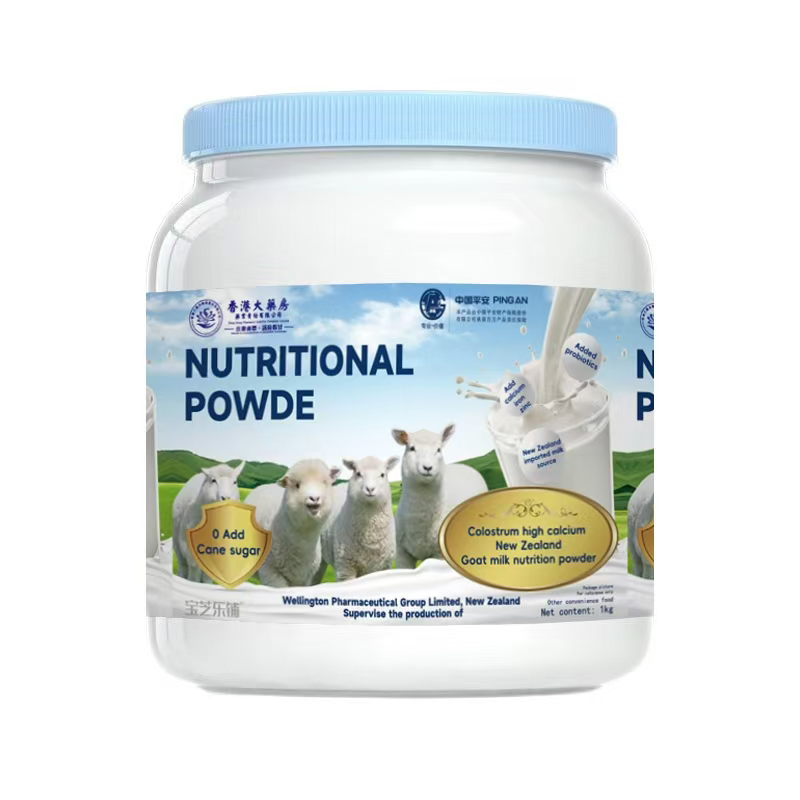 香港大藥房藥業(yè)責(zé)任有限公司初乳高鈣新西蘭羊奶營養(yǎng)粉01.jpg