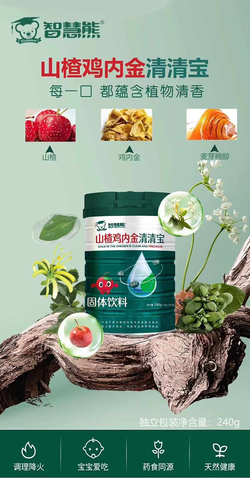 �ǻ���ɽ��u��(n��i)�����匚 ��Ȼԭ����������(chu��ng)ĸ���̙C(j��)