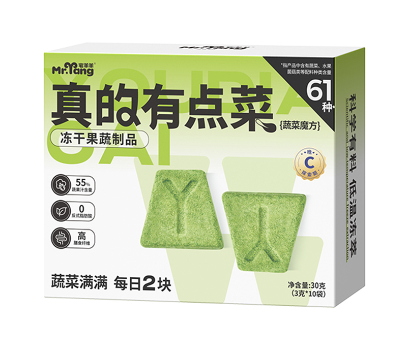 宅羊羊真的有點菜凍干果蔬制品.jpg