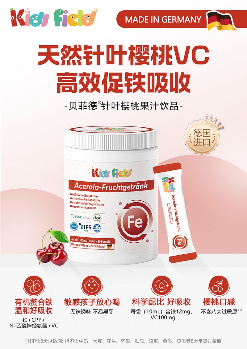 ؐ�Ƶ���~���ҹ�֭�Ʒ ��(gu��)�M(j��n)�ڞ���L(zh��ng)ע���»���