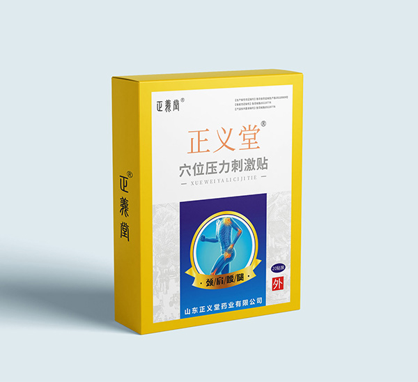 �������o(h��)�Ј�(ch��ng)�C(j��)�������x��Ѩλ�����̼��Nȫ��(gu��)���̆���(d��ng)