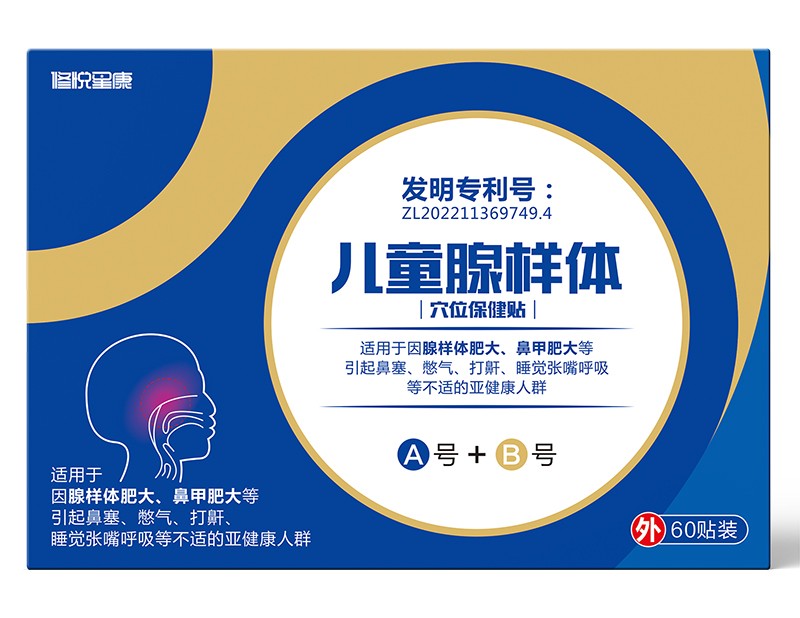 �ސ��ǿ���ͯ�٘��wѨλ�N���� �_(k��i)���Gɫ�����o(h��)����ِ��