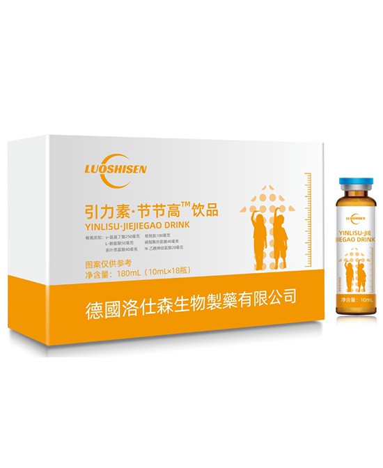 洛仕森引力素節(jié)節(jié)高™飲品.jpg 洛仕森引力素節(jié)節(jié)高™飲品.jpg