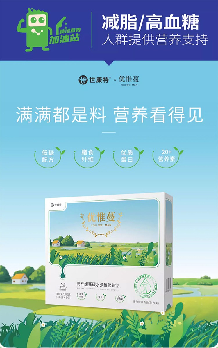 ��(y��u)Ω�����w���̼ˮ��S�I(y��ng)�B(y��ng)��ĸ��K����؛��(y��u)�x