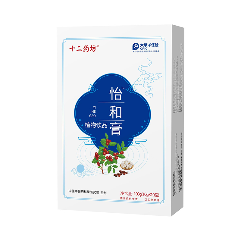 十二藥坊怡和膏.jpg 十二藥坊怡和膏.jpg