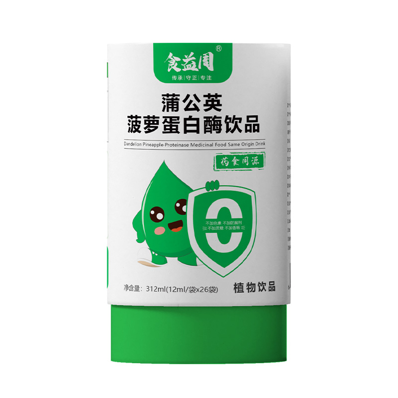 ʳ�����ѹ�Ӣ���}����ø�Ʒ���� ���i��ͯ�I�B(y��ng)���̙C