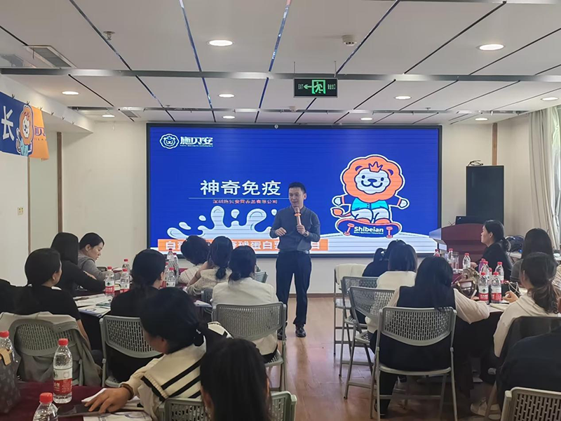 施貝安“全維營(yíng)養(yǎng)脾胃安精英班”02.png 施貝安“全維營(yíng)養(yǎng)脾胃安精英班”02.png