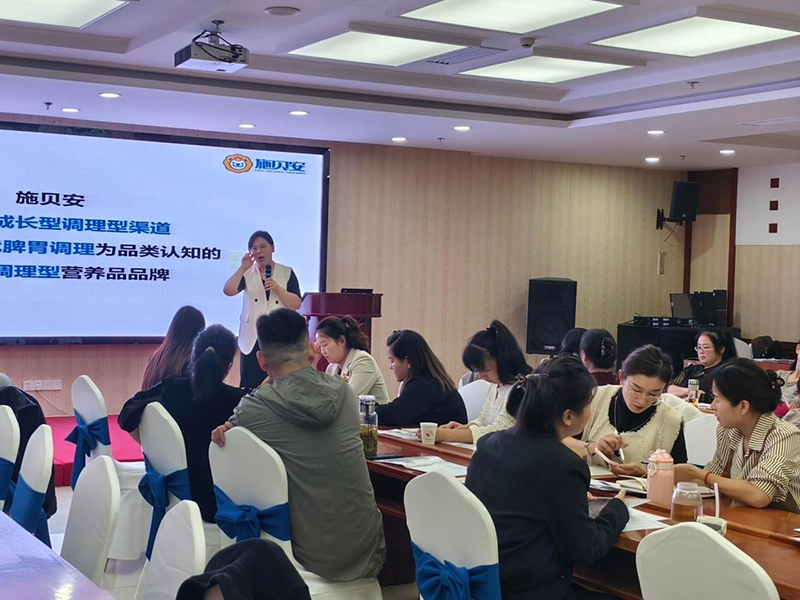 施貝安“全維營(yíng)養(yǎng)脾胃安精英班”03.png 施貝安“全維營(yíng)養(yǎng)脾胃安精英班”03.png