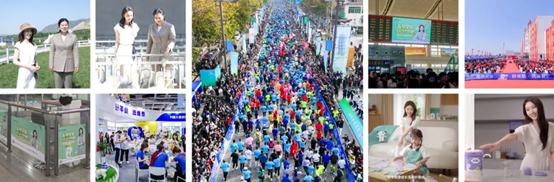 2024雅泰牧場(chǎng)歡樂(lè)跑圓滿成功10.jpg 2024雅泰牧場(chǎng)歡樂(lè)跑圓滿成功10.jpg