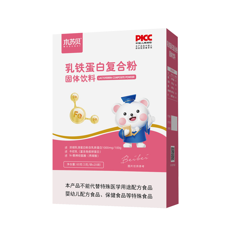 木蘇貝乳鐵蛋白復(fù)合粉.jpg 木蘇貝乳鐵蛋白復(fù)合粉.jpg