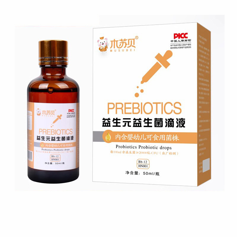 木蘇貝益生元益生菌滴液.jpg 木蘇貝益生元益生菌滴液.jpg