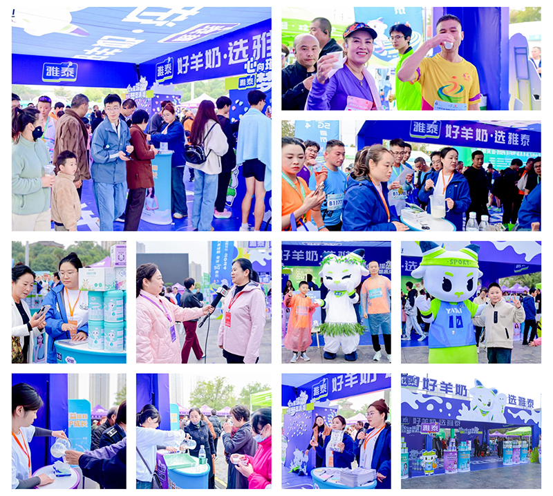 雅泰乳業(yè)·2024涇陽(yáng)鄭國(guó)渠半程馬拉松4.jpg 雅泰乳業(yè)·2024涇陽(yáng)鄭國(guó)渠半程馬拉松4.jpg