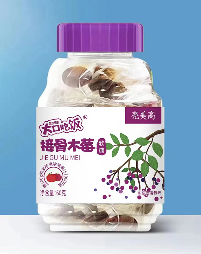 大口吃飯接骨木莓軟糖.jpg 大口吃飯接骨木莓軟糖.jpg